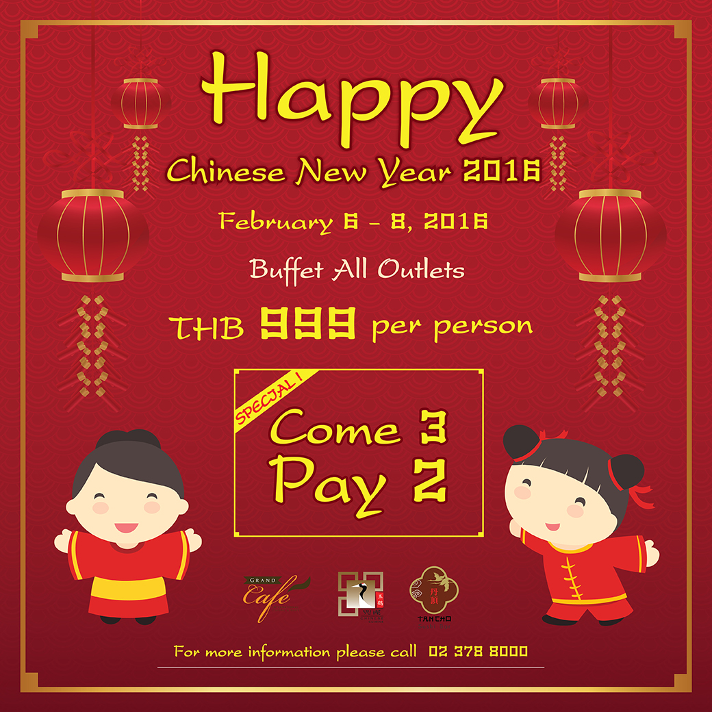 รูปภาพของ Happy Chinese New Year “Come 3 Pay 2”
