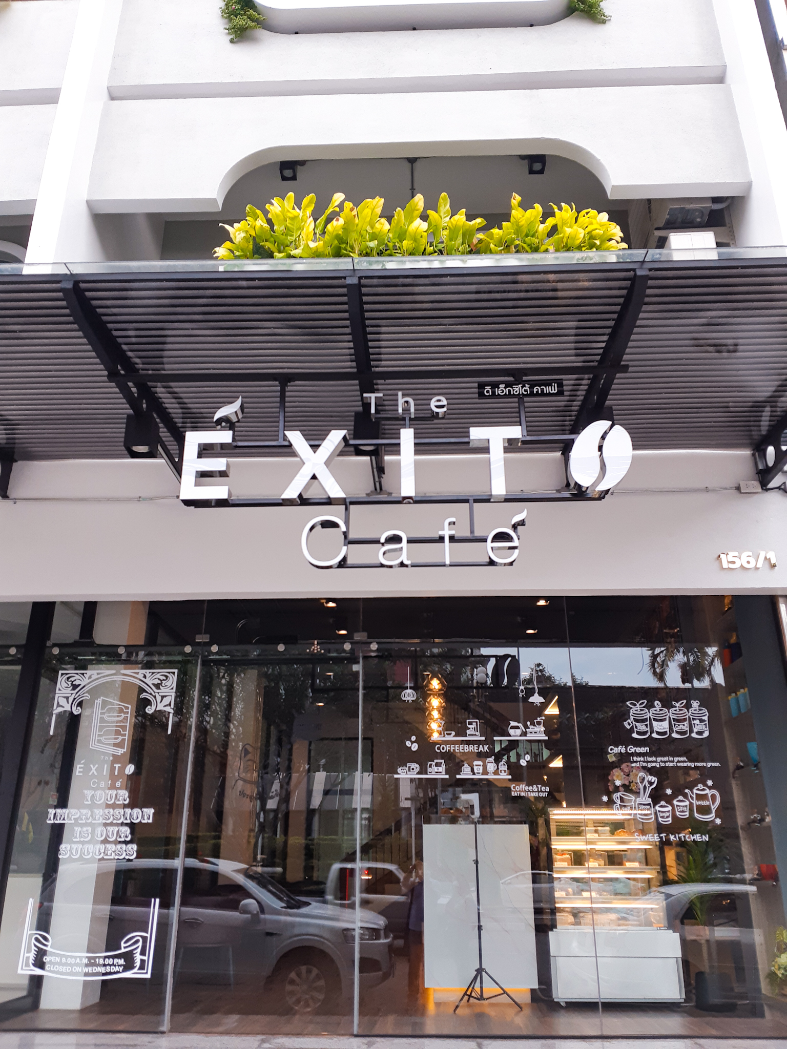 รูปภาพของ Exito Cafe ดิ เอ็กซิโต้คาเฟ่ คาเฟ่ใจกลางเมืองตรังของคอกาแฟและโมเดล