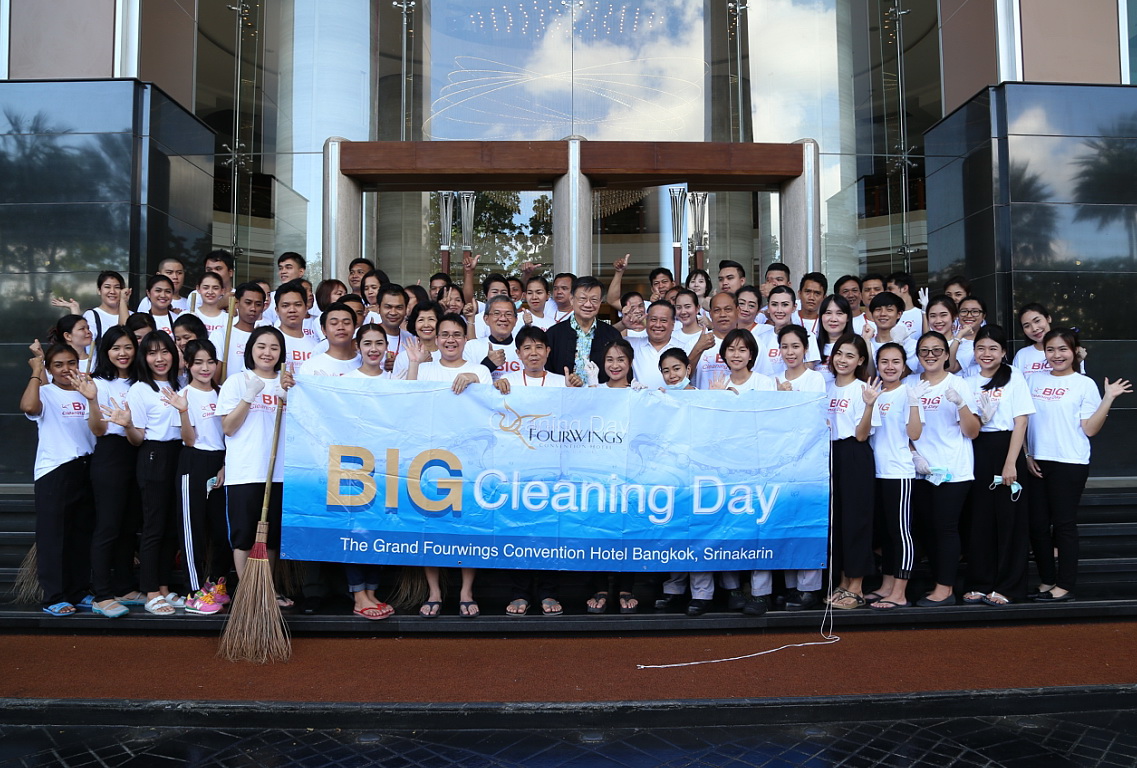 รูปภาพของ “Big Cleaning Day 2017”