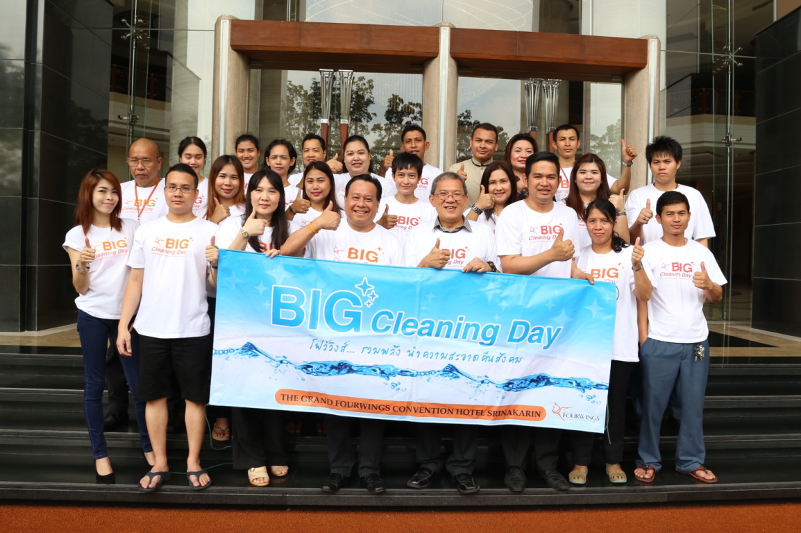 รูปภาพของ Big Cleaning Day 2016