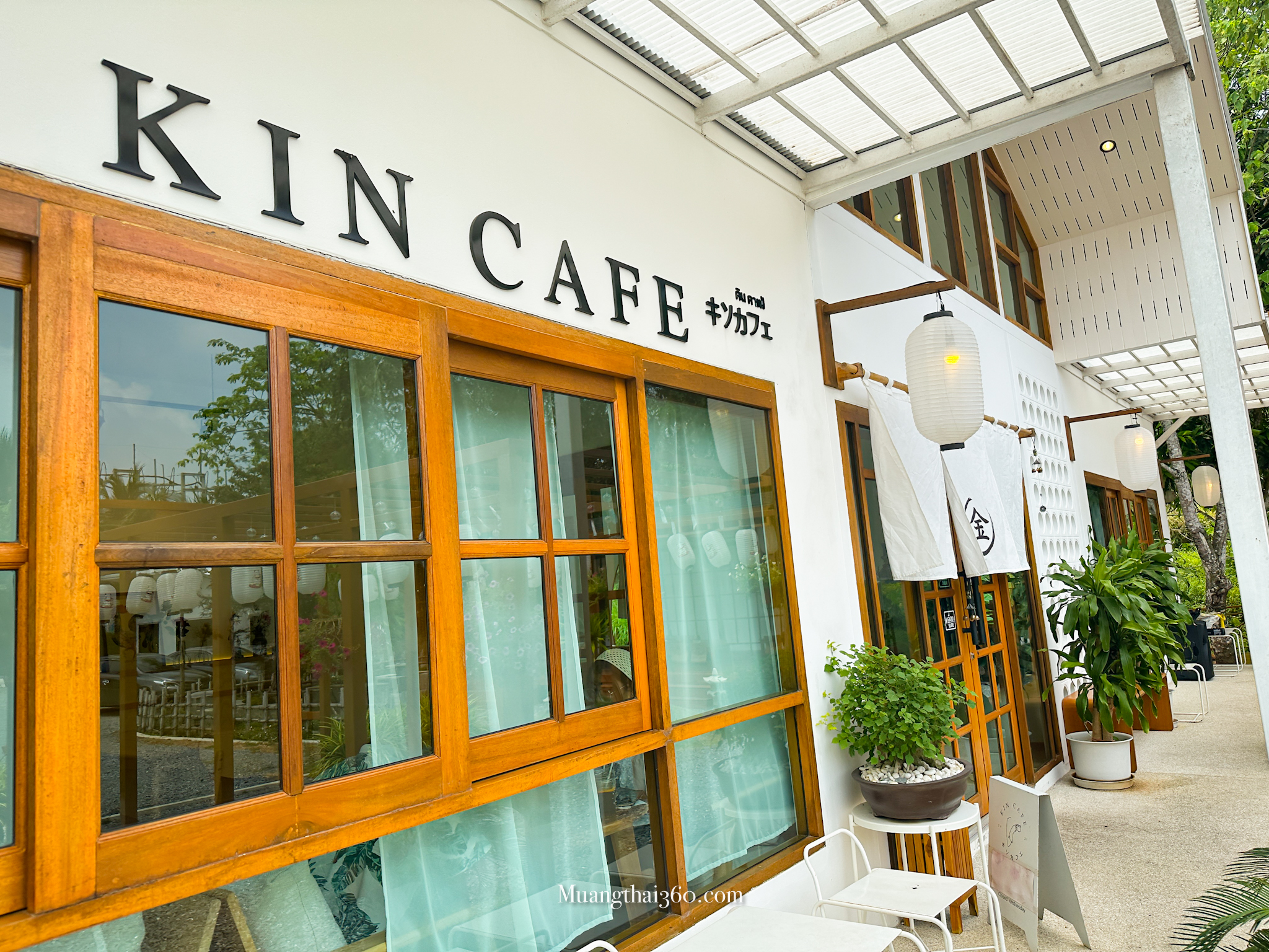 รูปภาพของ Kin cafe คินคาเฟ่ คาเฟ่สไตน์ญี่ปุ่นโซนกะทู้