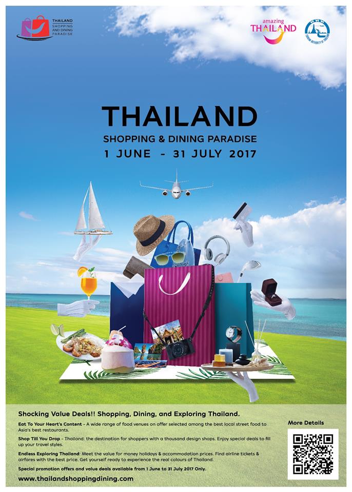รูปภาพของ จัดกิจกรรม กิน ช็อป เที่ยว ภายใต้โครงการ Thailand Shopping & Dining Paradise 2017 ในช่วง Green Season